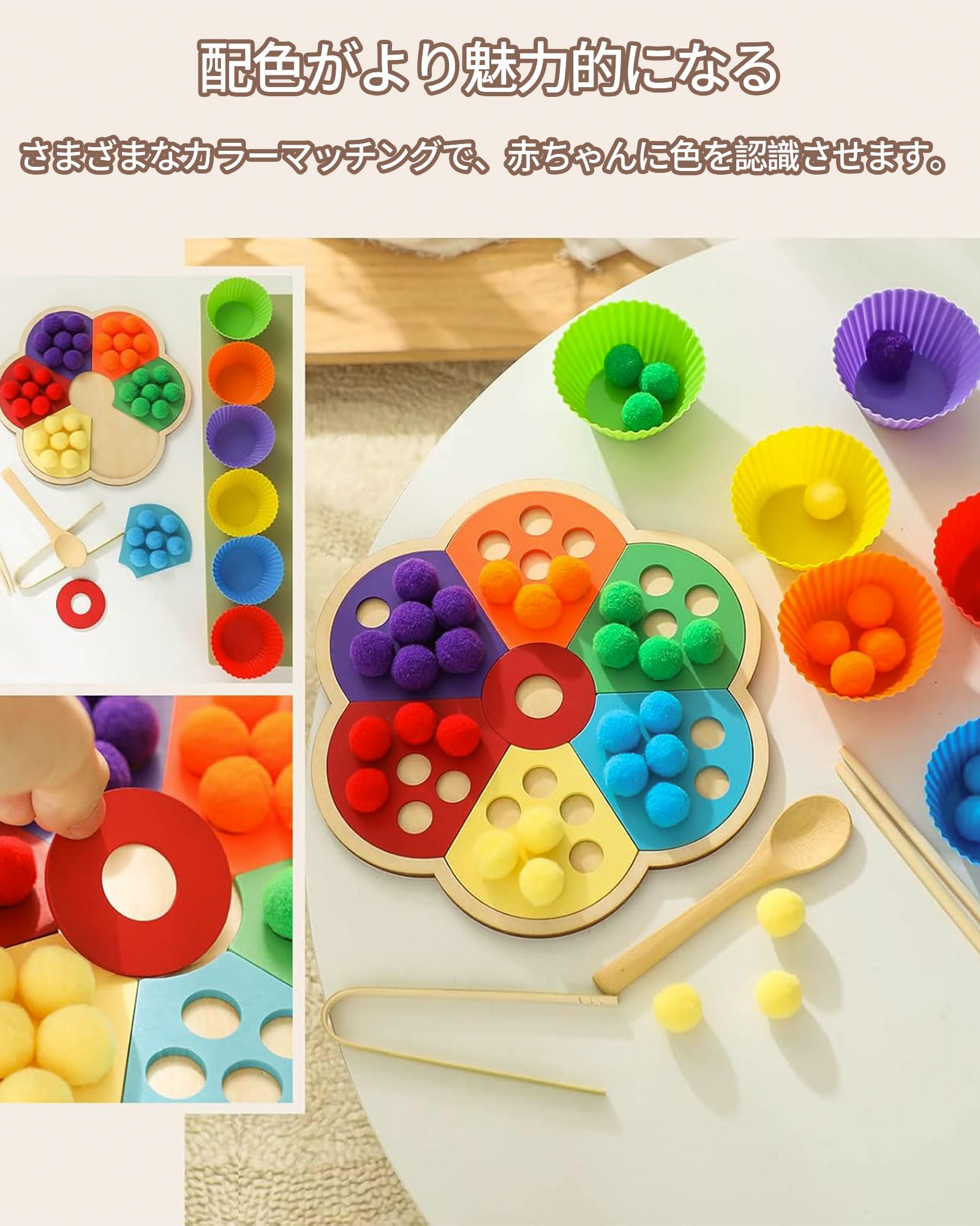 Amazon.co.jp: 箸トレーニングおもちゃ 虹の積み木 木製パズル